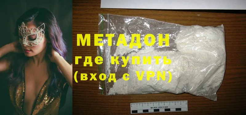 Наркошоп Новодвинск Cocaine  A-PVP  Конопля  Меф 