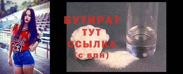 2c-b Белоозёрский