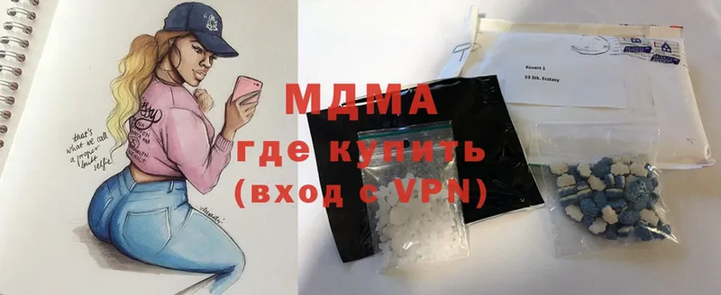 MDMA Molly  мега tor  Новодвинск 